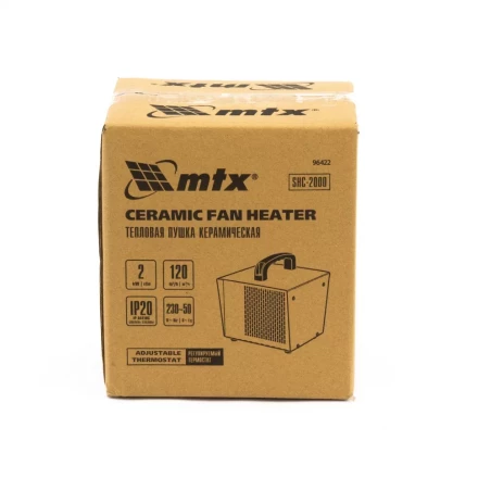 Тепловая пушка керамическая SHC-2000, квадратная, 230 В, 120 м3/ч, 1/2 кВт MTX 96422 купить в Уфе
