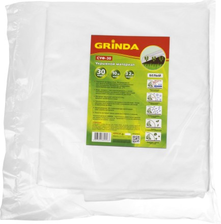 Укрывной материал GRINDA, СУФ-30, белый, фасованый, ширина - 3,2м, длина - 10м 422372-32 купить в Уфе