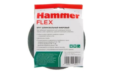 Круг фибровый HAMMER 243-013 купить в Уфе