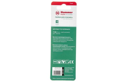 Пилки для лобзика HAMMER 204-129 JG MT T118B (2 шт.) купить в Уфе