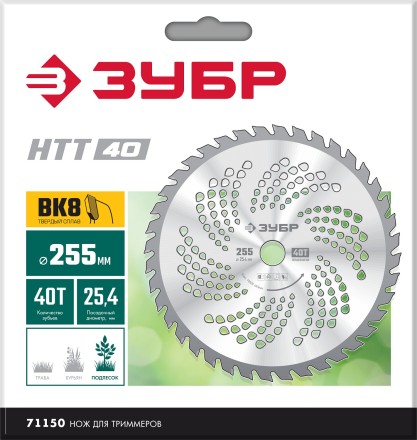 ЗУБР НTТ-40, 255 мм, 40T, нож для триммера (71150) купить в Уфе
