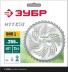 ЗУБР НTТ-40, 255 мм, 40T, нож для триммера (71150) купить в Уфе