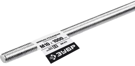 ЗУБР DIN 975, кл. пр. 6.8, М10 x 1000 мм, резьбовая шпилька, 1 шт, Профессионал (30336-10-1) купить в Уфе