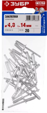 Заклепки ЗУБР алюминиевые 4,8х14мм, 20шт 31300-48-14 купить в Уфе