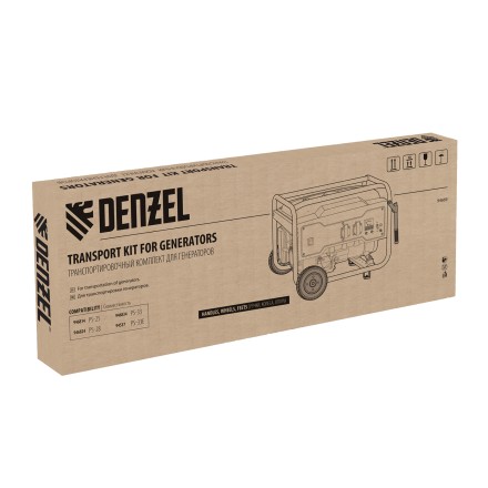 Транспортировочный комплект  Denzel 94669 (колеса и ручки) для генераторов PS-25, PS-28, PS-33, PS-33E купить в Уфе