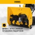Бензиновая снегоуборочная машина Denzel SBM 610DT PRO, 212cc, гусеницы, эл.старт, блок. дифф. купить в Уфе