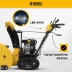Бензиновая снегоуборочная машина Denzel SBM 610DT PRO, 212cc, гусеницы, эл.старт, блок. дифф. купить в Уфе