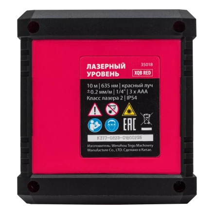 Лазерный уровень MTX XQB RED Basic SET, 10 м, красный луч, батарейки, резьба 1/4&quot; 35018 купить в Уфе