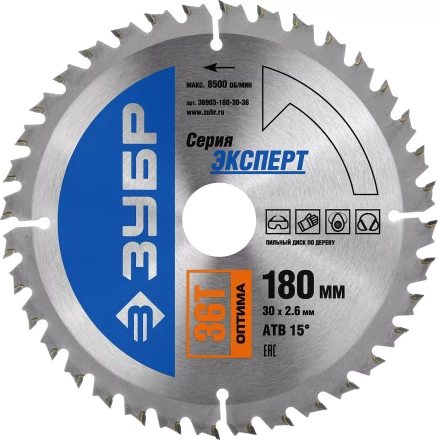 Диск пильный ЗУБР "ЭКСПЕРТ" "Оптимальный рез" по дереву, 180х30мм, 36Т 36903-180-30-36 купить в Уфе