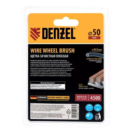 Щетка для дрели, 50 мм, Плоская, со шпилькой, нержавеющая витая проволока Denzel 744623 купить в Уфе