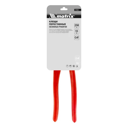 Клещи переставные 250 мм Matrix, кнопочный механизм, хром-ванадий, обливные рукоятки 17926 купить в Уфе