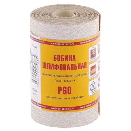 Шкурка на бумажной основе LP10D Р60 мини-рулон 115 мм х 5м БАЗ артикул 75640 купить в Уфе