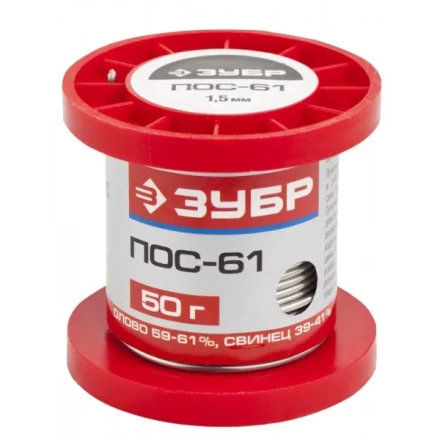 Припой ЗУБР, ПОС 61, проволока, 50г, 1,5мм 55450-050-15 купить в Уфе