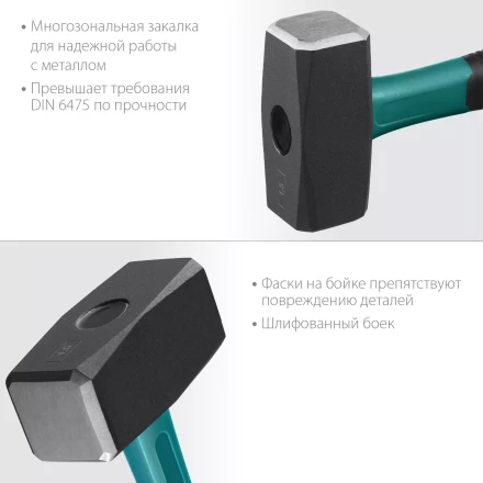 Кувалда с фиберглассовой рукояткой, с защитной манжетой Fiberglass 2008-1.5 купить в Уфе