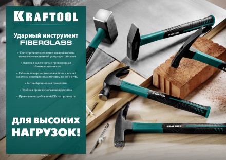 Кувалда с фиберглассовой рукояткой, с защитной манжетой Fiberglass 2008-1.5 купить в Уфе