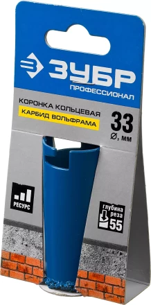 Кольцевые коронки c карбидом вольфрама серия ПРОФЕССИОНАЛ купить в Уфе