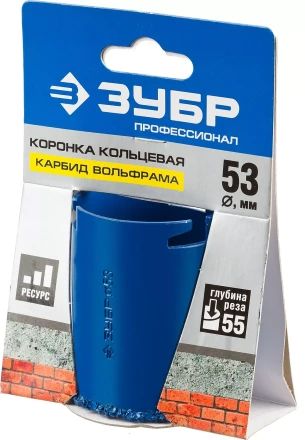 Кольцевые коронки c карбидом вольфрама серия ПРОФЕССИОНАЛ купить в Уфе