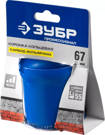 Кольцевые коронки c карбидом вольфрама серия ПРОФЕССИОНАЛ купить в Уфе