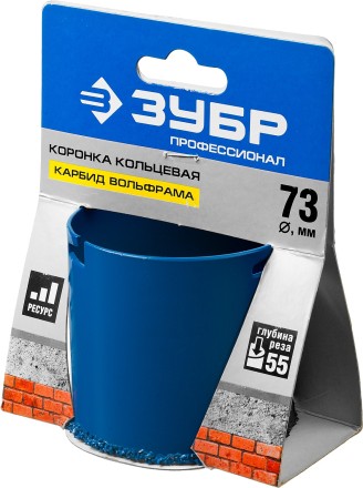 Кольцевые коронки c карбидом вольфрама серия ПРОФЕССИОНАЛ купить в Уфе