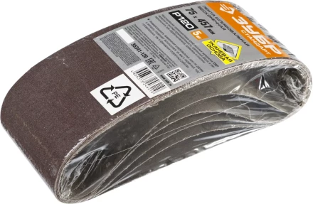 ЗУБР 75х457 мм, P40, лента шлифовальная СТАНДАРТ, для ЛШМ, 5 шт. купить в Уфе
