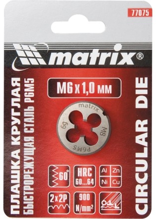 Плашка М4 х 0,7 мм Р6М5 MATRIX 77071 купить в Уфе