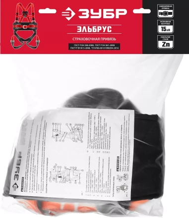 Удерживающая привязь 3 точки крепления серия Без серии купить в Уфе