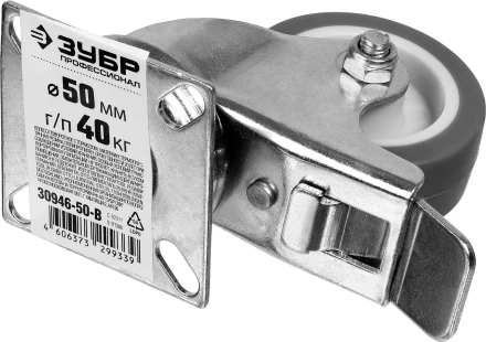 Колеса поворотные с тормозом из термопластичной резины с полипропиленовым диском серия ПРОФЕССИОНАЛ купить в Уфе