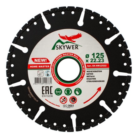 Многофункциональный диск HOME MASTER 125*2.0*5*9T*22.23 купить в Уфе
