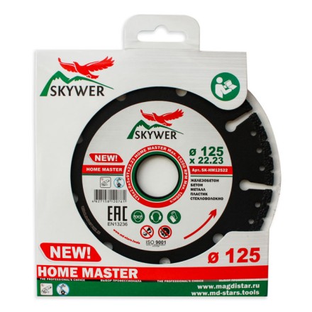 Многофункциональный диск HOME MASTER 125*2.0*5*9T*22.23 купить в Уфе