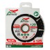 Многофункциональный диск HOME MASTER 125*2.0*5*9T*22.23 купить в Уфе