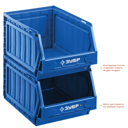 Лотки для хранения сборные ЛС серия ПРОФЕССИОНАЛ купить в Уфе