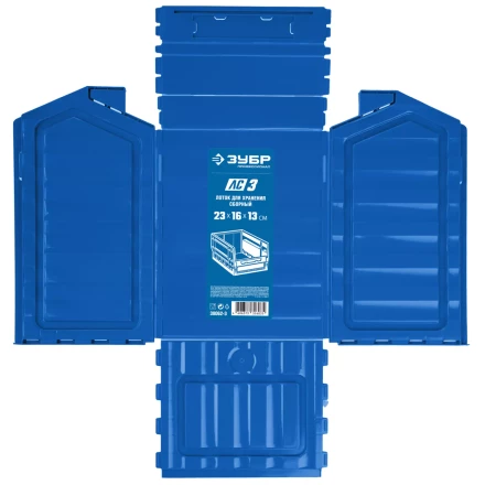 Лотки для хранения сборные ЛС серия ПРОФЕССИОНАЛ купить в Уфе