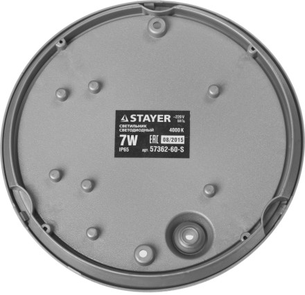 Светильник STAYER &quot;PROFI&quot; PROLight светодиодный, влагозащищенный IP65, пластиковый корпус, PC, влагозащищенный, круг, металлик, 4000К, 7(60Вт) 57362-60-S купить в Уфе