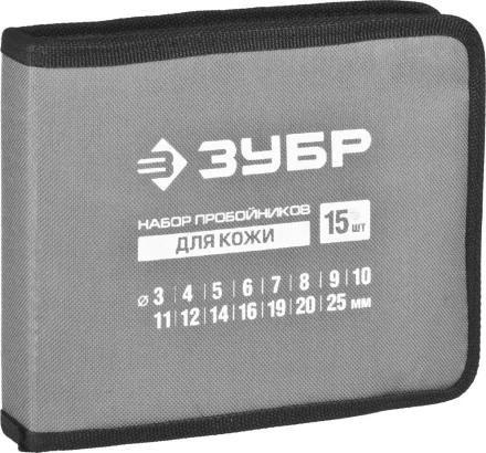 Набор ЗУБР "МАСТЕР": Пробойники для кожи, 3-25мм, 15шт 22949-H15 купить в Уфе