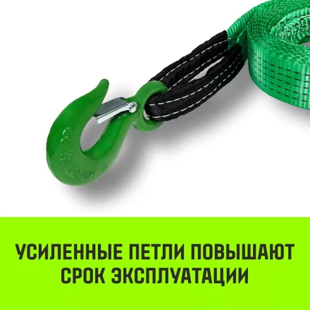 Трос буксировочный для автомобиля HITCH REGULAR 5т 6м 50мм крюк-крюк (SZ088745) купить в Уфе