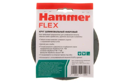 Круг фибровый HAMMER 243-008 купить в Уфе