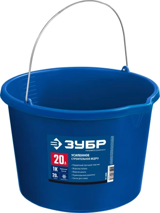 ЗУБР 20 л, первичный высокопрочный пластик, с носиком, усиленное строительное ведро, Профессионал (06091-20) купить в Уфе