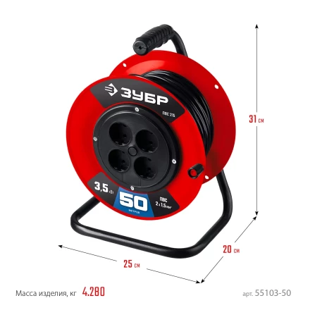 ЗУБР ПВС-215, ПВС, 2 х 1.5 мм2, 50 м, 3500 Вт, силовой удлинитель на катушке (55103-50) купить в Уфе