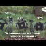 Грунтозацепы для мотоблока ГРЗ 460х180 PATRIOT купить в Уфе