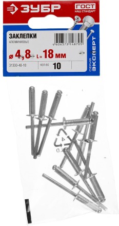 Заклепки ЗУБР алюминиевые 4,8х18мм, 10шт 31300-48-18 купить в Уфе