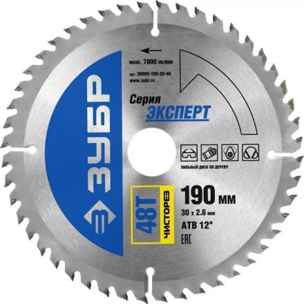 Диск пильный ЗУБР "ЭКСПЕРТ" "Чистый рез" по дереву, 190х30мм, 48Т 36905-190-30-48 купить в Уфе