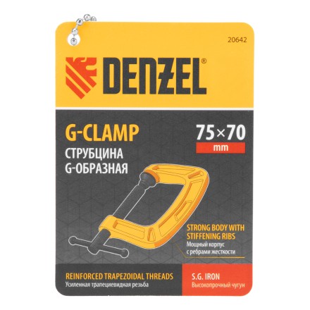 Струбцина G-образная Denzel, усиленная, 75 мм, 20642 купить в Уфе