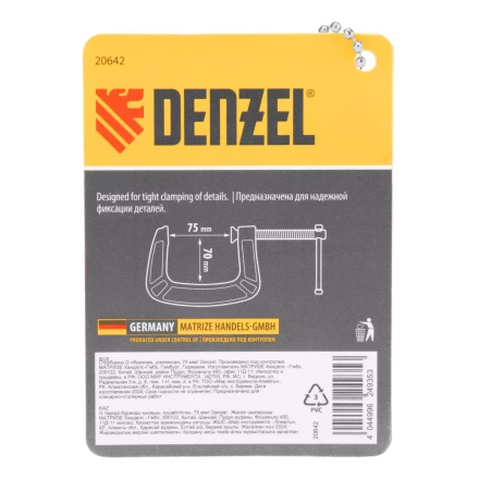 Струбцина G-образная Denzel, усиленная, 75 мм, 20642 купить в Уфе