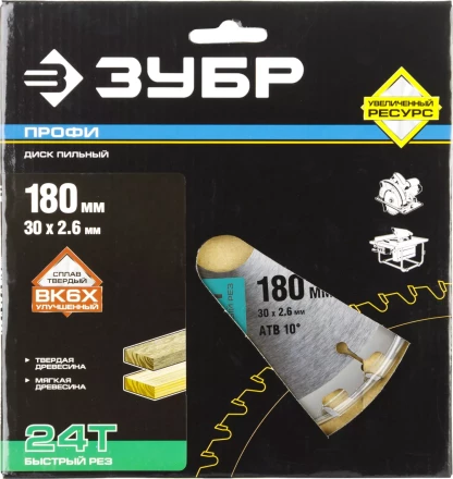 Диск пильный ЗУБР "ПРОФИ" "Быстрый рез" по дереву, 24Т, 180х30мм 36850-180-30-24 купить в Уфе