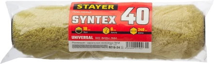 Ролик SYNTEX ПОЛИАКРИЛ малярный, ворс 18мм, бюгель 6мм, 40х240мм, STAYER Master 0219-24 купить в Уфе