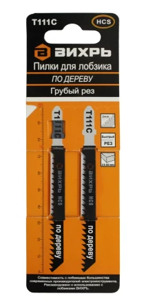 Пилки для лобзика Т111C по дереву грубый рез 100х75мм 2 шт Вихрь купить в Уфе