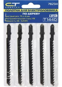 Набор полотен для электролобзика по дереву 5шт СИБРТЕХ 78245 купить в Уфе