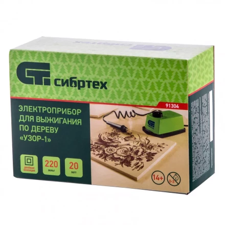 Электроприбор для выжигания по дереву &quot;Узор 1&quot; с подставкой запасная игла 5 проекций Сибртех. 91304 купить в Уфе