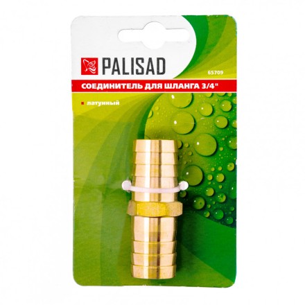 Соединитель для шланга 3/4&quot; латунный Palisad 65709 купить в Уфе