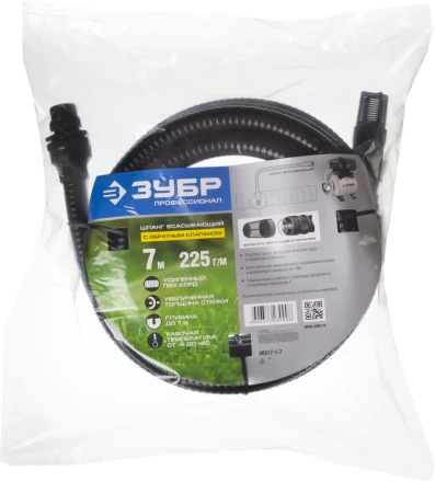 Шланг ЗУБР &quot;ПРОФЕССИОНАЛ&quot; всасывающий, с фильтром и обратным клапаном, 1&quot;, 7м 40317-1-7 купить в Уфе